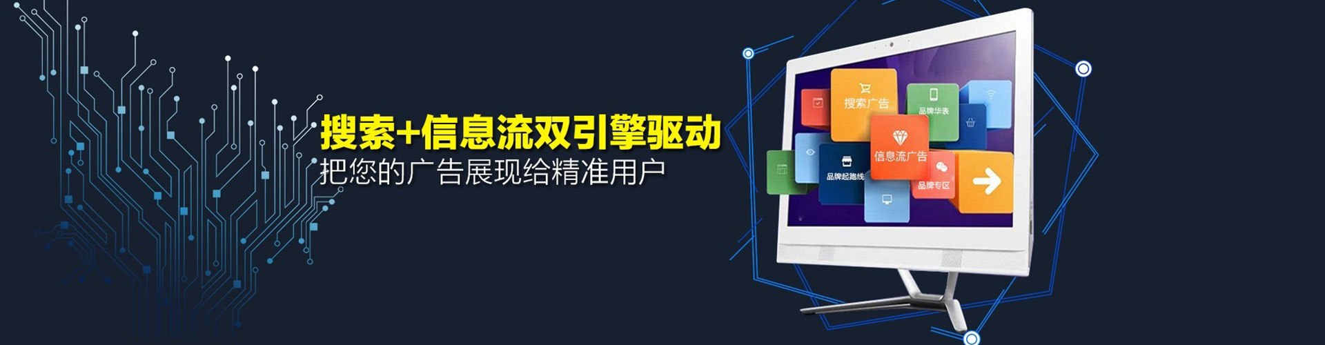开州百度广告竞价