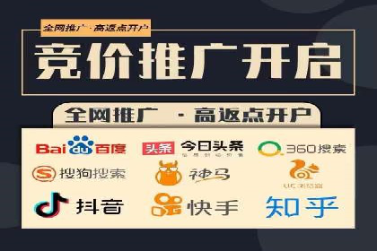 百度推广案例：精准营销助力企业增长
